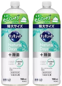 Cucute Natural Days дезинфицирующее средство с ароматом вербены и цитрусовых, сменный блок, 700 мл x 2 бутылки, набор для мытья посуды Kao + &