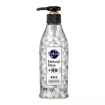 Cucute Natural Disinfecting Unscented Pump 300ml Days+