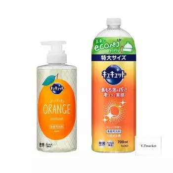 CuCute прозрачное дезинфицирующее средство для посуды с апельсиновым ароматом, дозатор 480 мл, сменный блок 700 мл x 1, большая емкость +