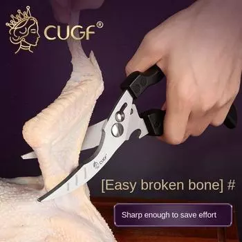 CUGF бытовые мощные ножницы для куриной кости, кухонные многофункциональные ножницы, острые ножницы для рыбной кости, специальные для барбекю
