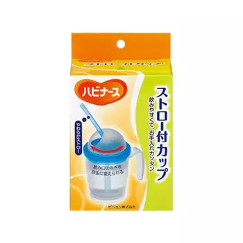 cup with straw habinursu nursing care cup for hospitalization eating utensils for adults elderly people when taking medication straw mug maximum scale