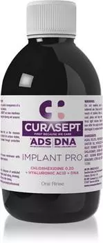 Curasept Implant Pro Bain De Bouche TU прозрачный