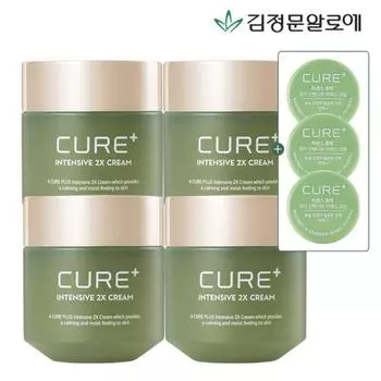 Cure 2X Cream 4pcs + 2x Mini sample 3pcs