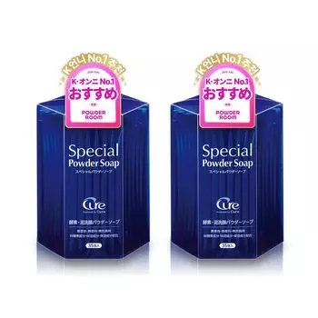 Cure Special Powder Soap Enzyme Facial Cleansing Powder Enzyme Facial Cleansing Powder Pores Blackheads Corner Plug Mud Facial Cleansing Enzyme Facial