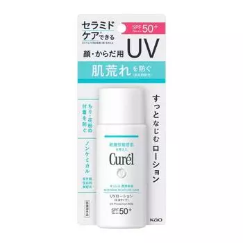Curel 50SPF увлажняющий УФ-лосьон 60 мл