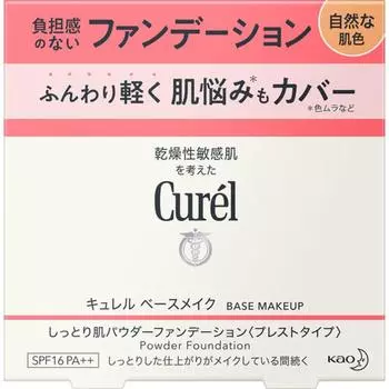Curel Base Makeup Moist Skin Powder Foundation Натуральный цвет кожи 8г