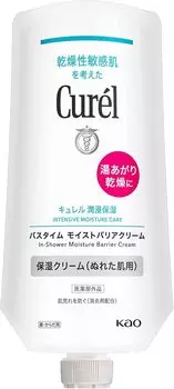 Curel Bathtime Moist Barrier Cream Замена