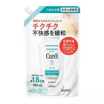 curel clothes softener refill 880ml