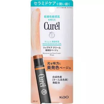 Curel Крем для ухода за губами Красивый цвет Бежевый 4,2г