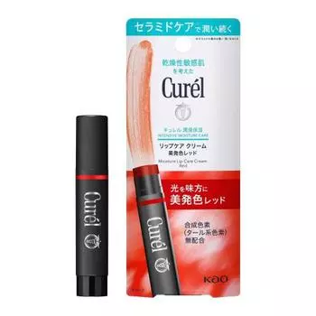 curel lip care cream beautiful red