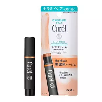 Curel Lip Care Cream Красивый бежевый