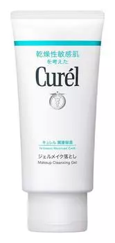 Curel medicated gel makeup remover 130g x 10 pieces set [Kao]