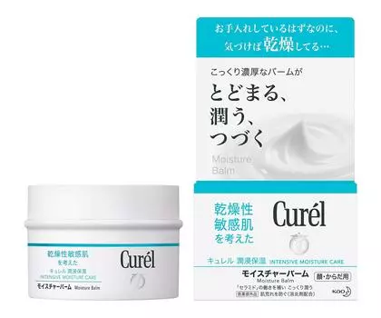 Curel Moisturizing Body Care Moisture Balm 70g also be used for (Can babies)