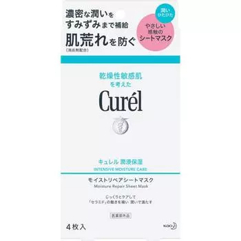 Увлажняющая восстанавливающая тканевая маска Curel Moisturizing Moisture Repair 27 мл X 4 шт.