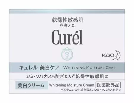Curel Отбеливающий увлажняющий крем 40 г x 3 Для сухой чувствительной кожи Лечебный осветляющий