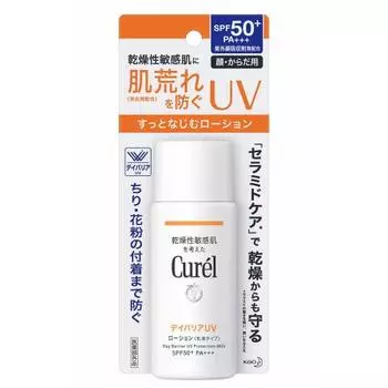 Curel UV Cut Day Barrier UV Lotion 60ml Sunscreen SPF50+ / PA+++