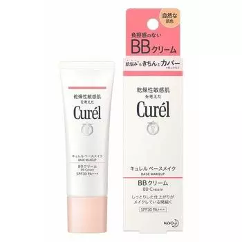 Curel увлажняющая красящая основа молочно-бежевый 02
