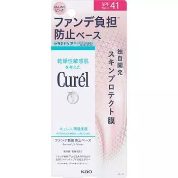 Curel Увлажняющая основа Burden Prevention Base 30 г Kao