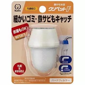 Curitac Filtration Faucet Clipette F White CFB-138