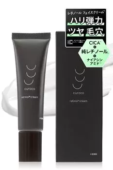 curoco Retinol Face Cream 20 г CICA Centella Centella Leaf Moisturizing Retinol Face Facial Retinol Concentrate (Уход за кожей против старения, упругость, поры,