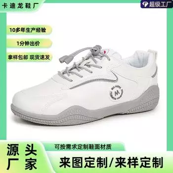 [Customization] Spring and autumn high-value fashionable little white shoes, non-slip and wear-resistant board shoes, lightweight soft-soled women s 35