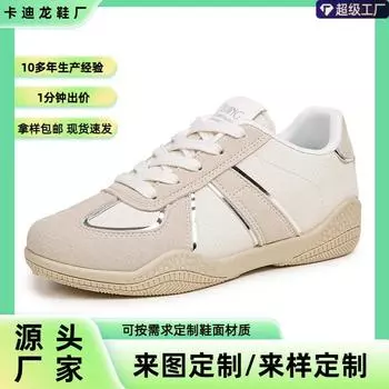 [Customization] Spring versatile casual women s shoes with soft soles that are not tired of feet, student moral training shoes, women s lightweight 35 бежевый