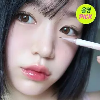 [Cut Liner] Kiss Me Heroine Make Secret Подводка для глаз 0,4 мл (Эгьё Сал/Зона Треугольника),Корейская косметика, КПОП