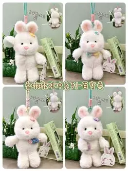 Cute And Ever-Changing Three Sisters Plush Doll Doll Doll Q Cute Doll Ornament Decoration For Men And Women Gifts 18cm0.15kg