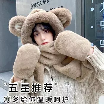 Милая шапка-медведь, шарф, комплект из трех предметов, теплый зимний шарф для езды на велосипеде, средства защиты ушей, плюшевая шапка, утолщенный мех кролика.