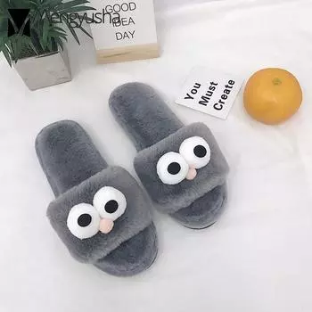 cute big eyes pom pom fur shoes women spring autumn home slippers ladies winter flip flops cozy warm winter slides 6 чёрный