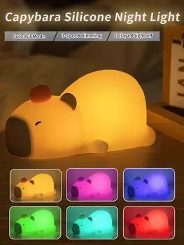 Милый мультяшный капибара силиконовый ночник светодиодный капибара ночник USB перезаряжаемый затемняющий ночной светильник для декора детской комнаты