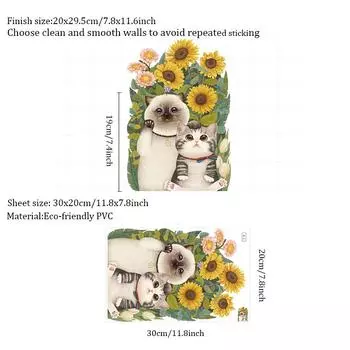 Cute Cat Toilet Cover Sticker Sunflower Plant Bathroom Beautification Stickers Bathroom Small Stickers Cartoon Home Accessories