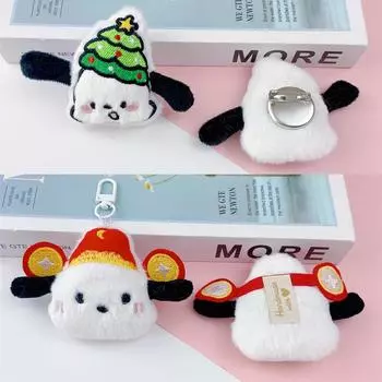 Cute Christmas Tree God Of Wealth Dog Plush Keychain Brooch Pendant Keyring Cartoon Bag Backpack Decoration Accessories Gifts