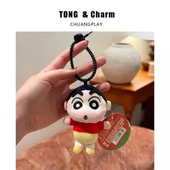 Cute Crayon Shin-chan Plush Keychain Bag Charm Car Accessory Gift Toy 13.5cm