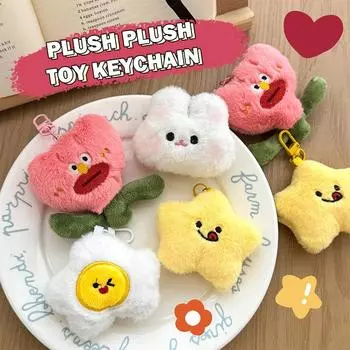 Cute Creative Plush Ugly Flower Doll Pendant Keychain Cartoon Car Key Ring Fashion Backpack Decoration Accessories Gifts A3