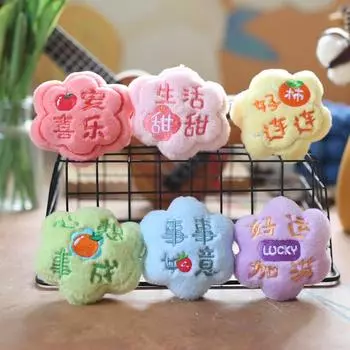 Cute Cute Little Flower Pendant Plush Toy Doll Make Money Small Flower Bag Hanging Decoration Keychain Doll Doll 12cm