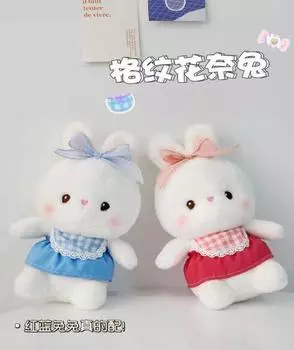 Cute Doll Scratcher Doll Sweet Rabbit Plush Toy Ribbon Bear Doll Wedding Sprinkle Doll 25Cm 8-inch grab machine doll