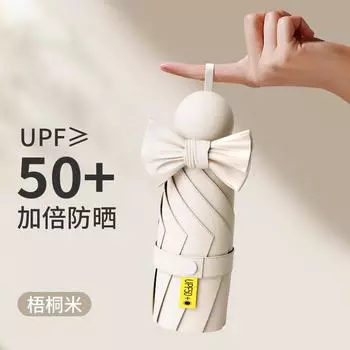 Cute love 50% umbrella girls UV protection umbrella outdoor parasol small sun umbrella sun protection umbrella 50cm*6k