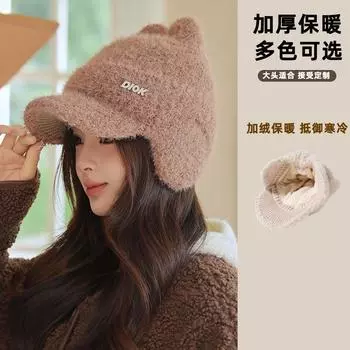 Cute mink cat ears baseball cap autumn and winter protective ear knitted hat version fleece thickened knitted hat children M56-58cm бежевый