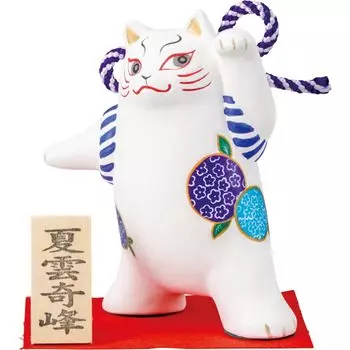 Cute Miscellaneous Goods Summer Hydrangea Blooming Cat Ornament 9 x 11cm Japanese Miscellaneous Goods Japan Gift Concierge Cat Goods White Made in