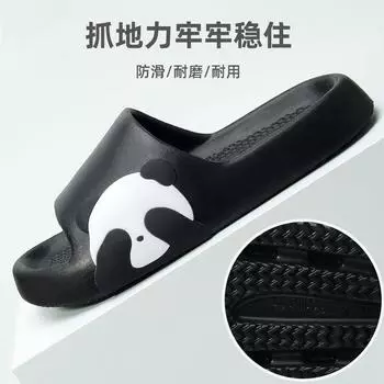 Cute Panda print women s slippers Creative non-slip bathroom slippers Couple home slippers Comfortable soft soled fun slippers 36-37 серый