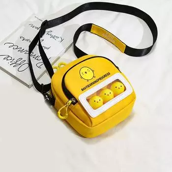 Cute PiYo PiYo Gift Kids Bag Yellow