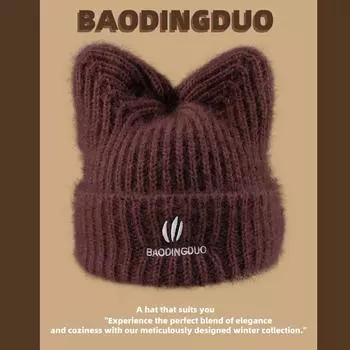 Cute Plush Woolen Cap Women s Autumn and Winter Fashion Trendy All-Matching Earmuff Windproof Big Head Circumference Cat Ears Knitted Hat Brown