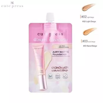 Cute Press 1-2-Beautiful Airy Matte Foundation 5 г. - Тайский косметический макияж 02 Light Beige
