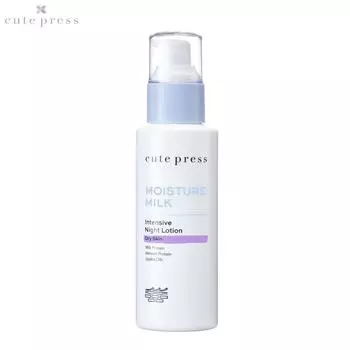 Cute Press Moisture Milk Интенсивный ночной лосьон 100 мл - Тайский уход за кожей 100 ml