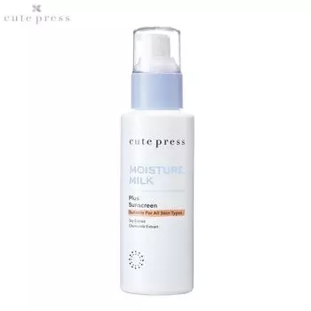 Cute Press Moisture Milk Plus Sun Screen 100 мл - Тайский уход за кожей 100 ml.