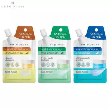 Cute Press Sleeping Overnight Mask Успокаивающая Cica / Осветление на 1 ночь / Полноценный ночной сон на 8 часов 20 г. - Тайский уход за кожей 20 g, зелёный