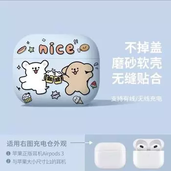 Cute Puppy Airpodspro2 Protective Case Airpods3 Apple Bluetooth Earbuds Case 1/2 Generation Frosted Soft Case Apple AirPods 4 [Beer Puppy] frosted soft shell