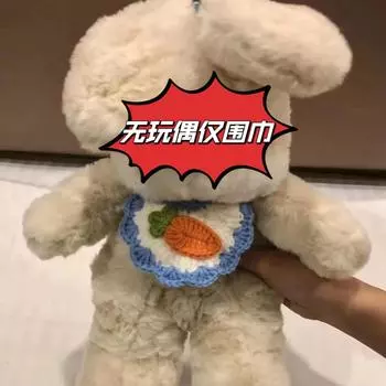 Cute Rabbit Doll Good Night Rabbit Sleeping Puppy Doll Carrot Apron Rabbit Doll Cotton Doll Gift 30Cm Good Night Series