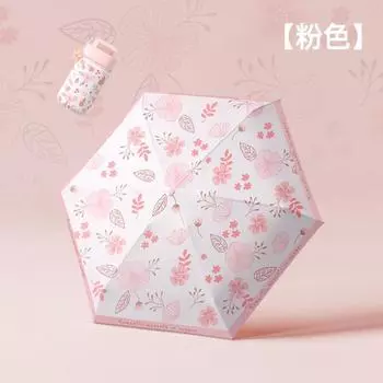 Cute sun umbrella, small parasol, UV protection for women, weather and rain, mini high-value portable pocket umbrella